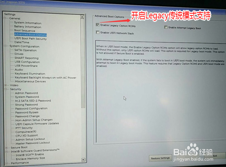 戴尔G3 3579改win7教程