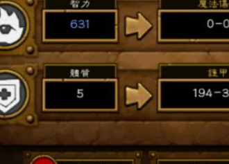 火炬之光2漂泊者技能加点攻略