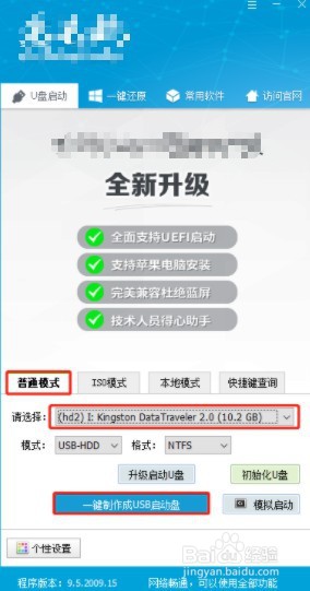 惠普17g-br笔记本u盘启动bios怎么设置?