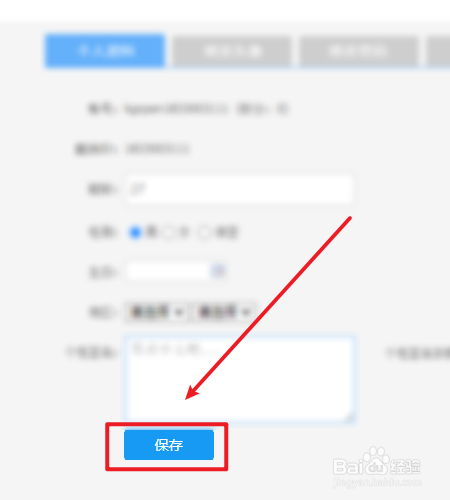 酷狗音乐如何修改昵称