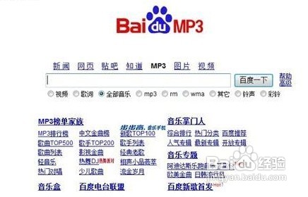 网店添加背景音乐详细教程