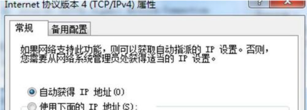 如何解决steam 各种错误代码，亲测有效。