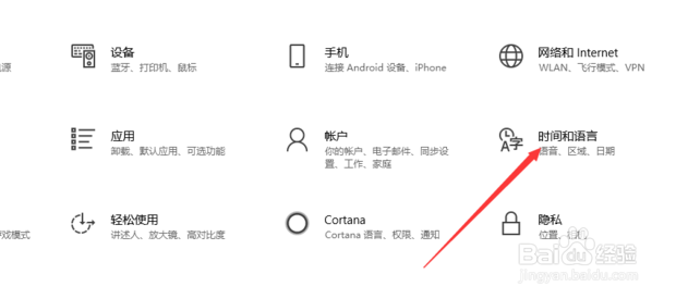 电脑怎么换输入法