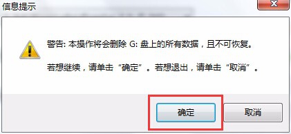 u盘启动盘制作教程