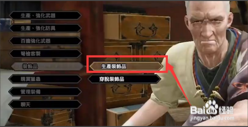 怪物猎人崛起超心珠怎么解锁