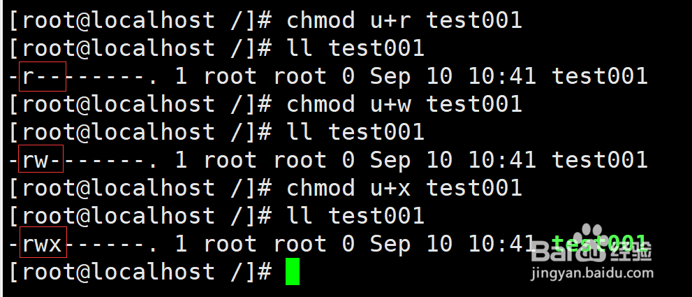linux的UGO文件赋权如何使用