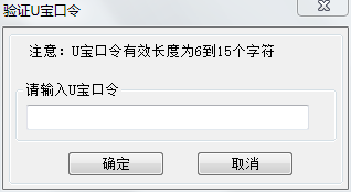 民生银行企业网银补发证书后如何下载证书