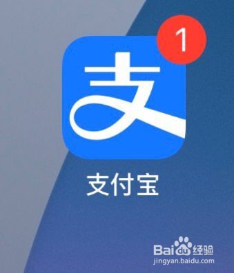 支付宝中大学生信息验证通过后可以修改吗