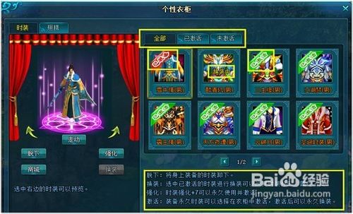 大唐真龙贰个性衣柜系统攻略