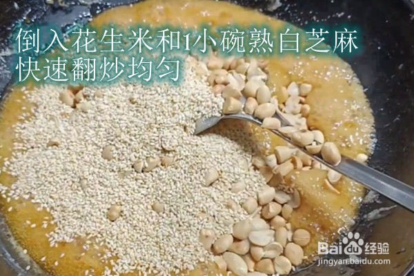 花生糖怎么做