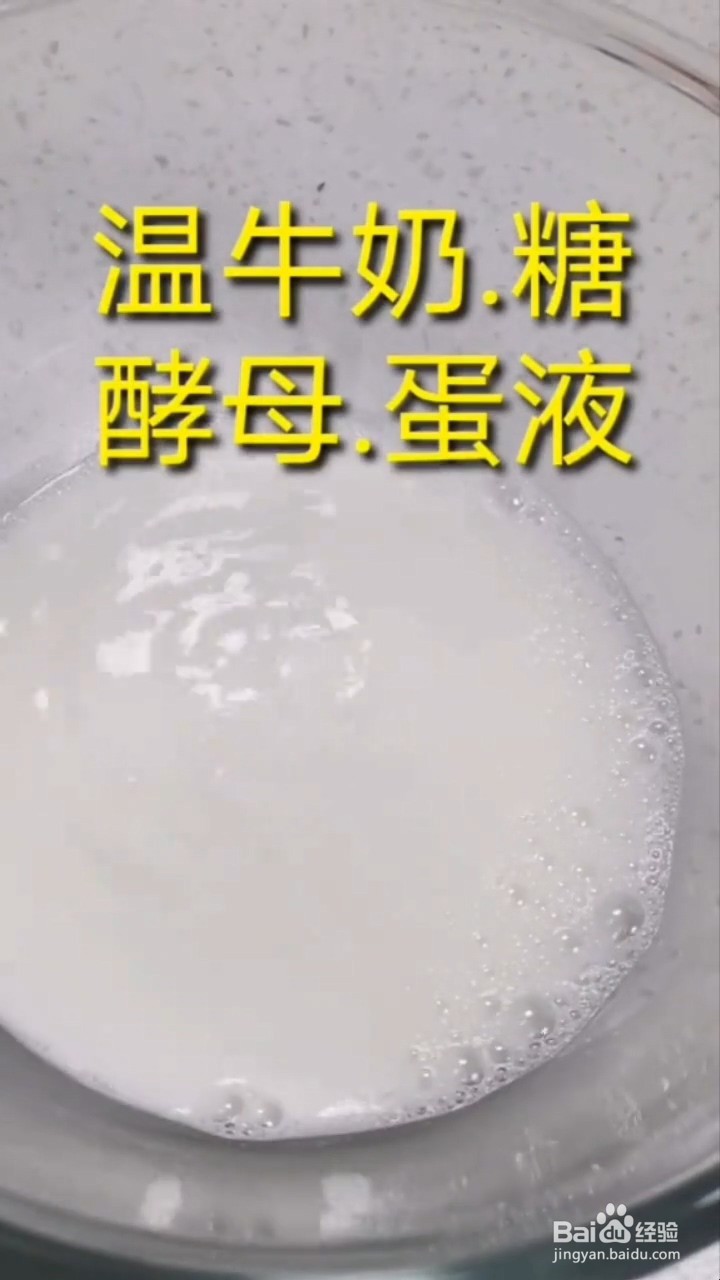 如何自制美味好吃的奶香蜂蜜大麻花