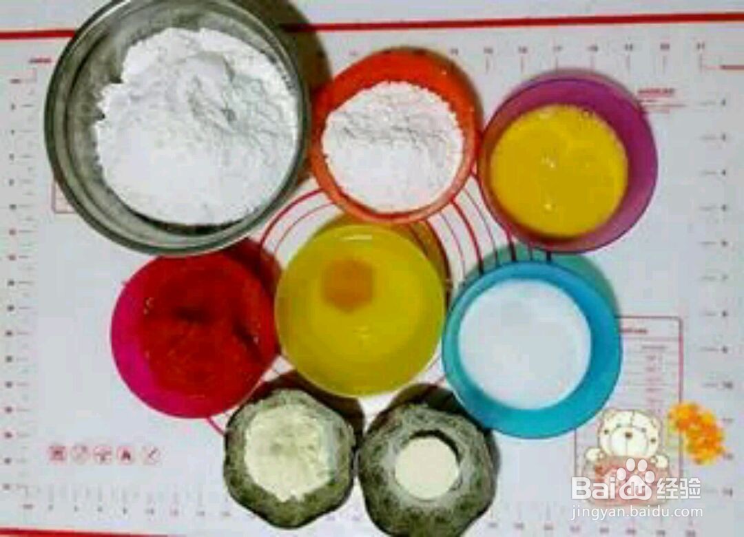 胡萝卜小餐包的做法