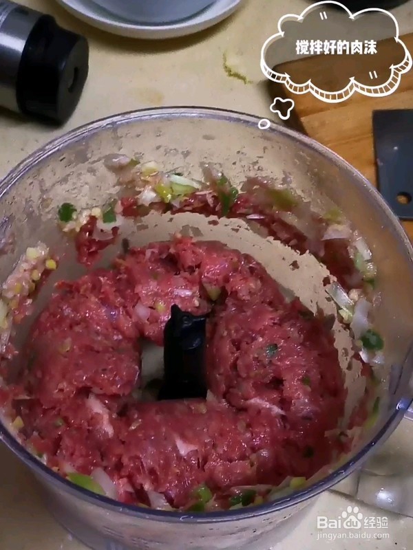 牛肉胡萝卜饺子怎么做