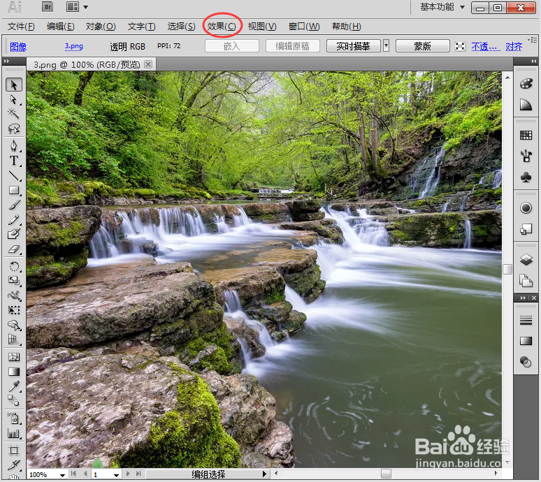 给图片添加染色玻璃和铜版雕刻效果