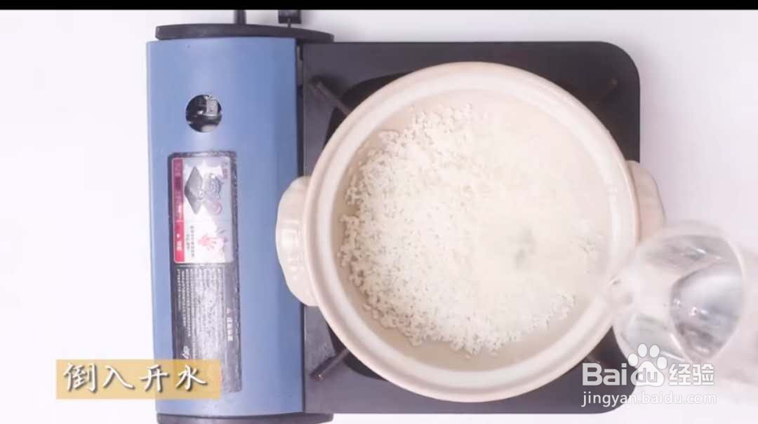 鲍鱼虾粥的家常做法