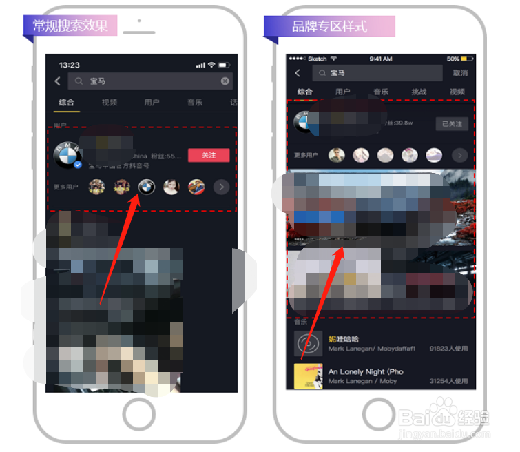 抖音广告5大曝光产品【抖音广告产品介绍】