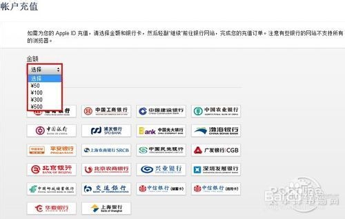 苹果Apple ID充值待处理：[1]