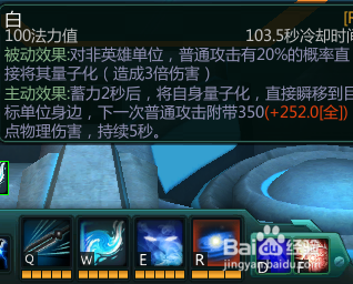 300英雄黑叔教学