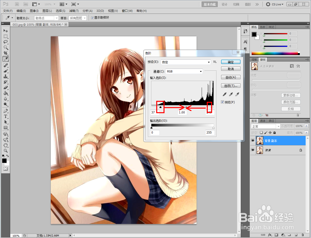 ps图片素描效果画制作教程