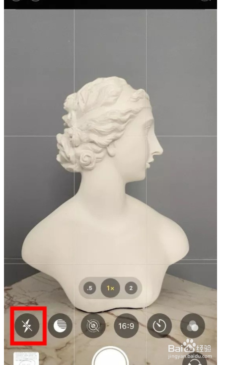 苹果手机如何关掉闪光灯