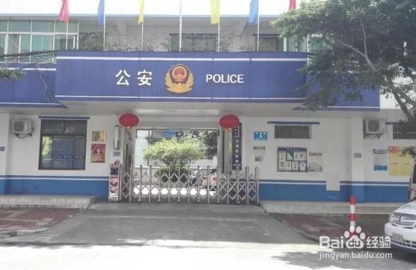 中国如何查出双重国籍