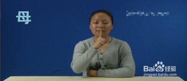 手语妈妈怎么做