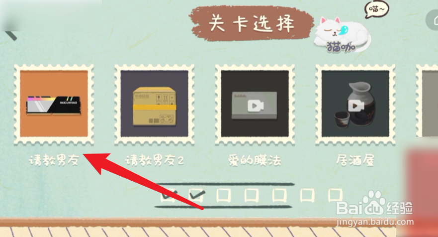 抖音收纳物语请教男友