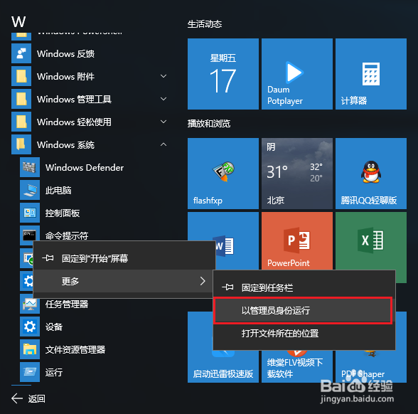 如何彻底擦除硬盘的已删除文件