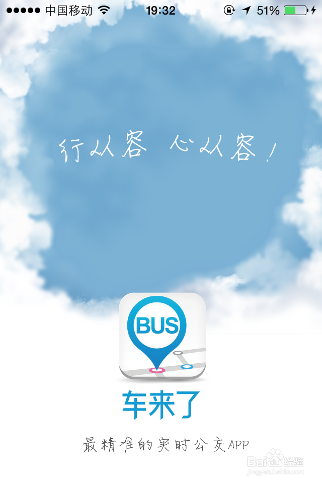 推荐IOS好软件第一波