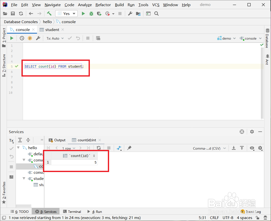 MySQL怎么使用count函数