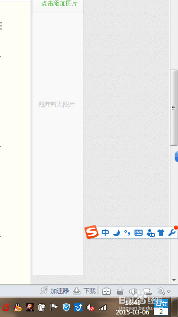 台式或笔记本电脑没有声音怎么办？