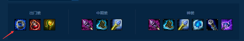 lol新版加里奥出装推荐 s7加里奥天赋加点