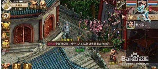 问道手游快速升级攻略