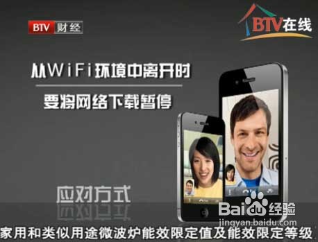 用iPhone上网如何节省流量？