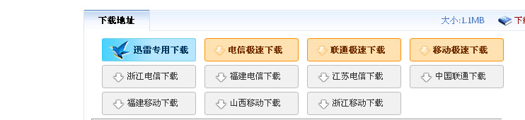 喷漆连筋字体如何下载