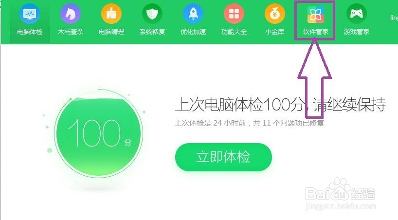cad快速看图变英文版怎么调回中文