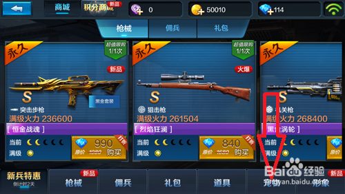 全民突击王牌战机怎么获得