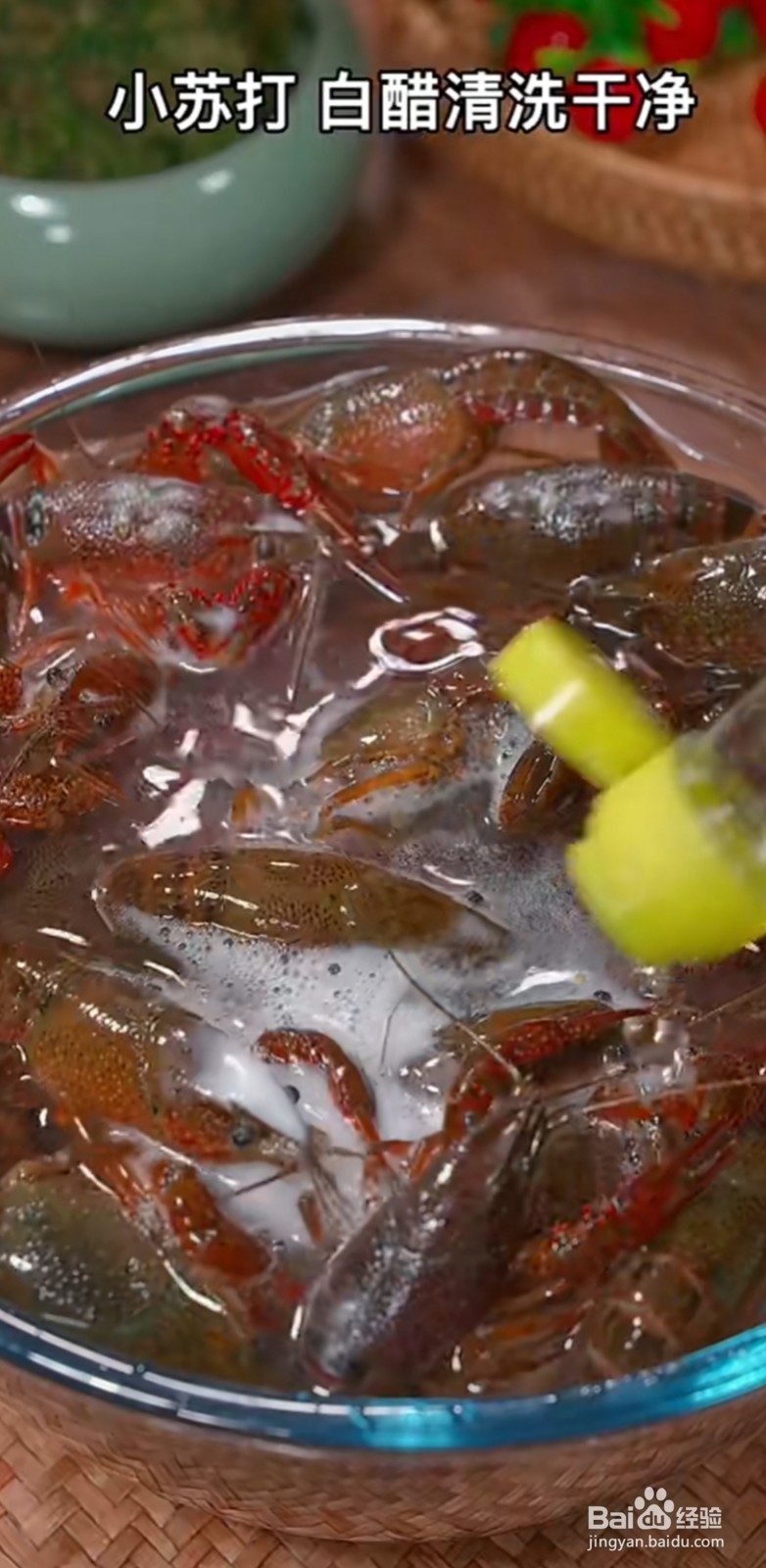 麻辣小龙虾的做法