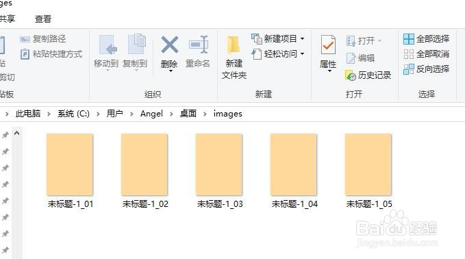 如何用photoshop快速切割保存长图