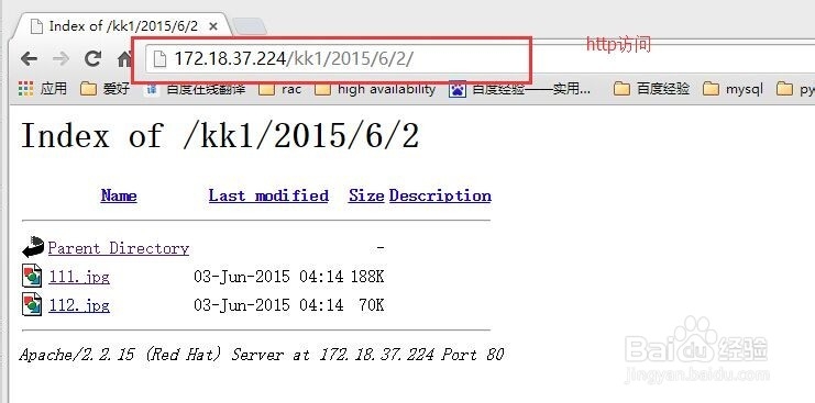 Linux ftp服务器搭建