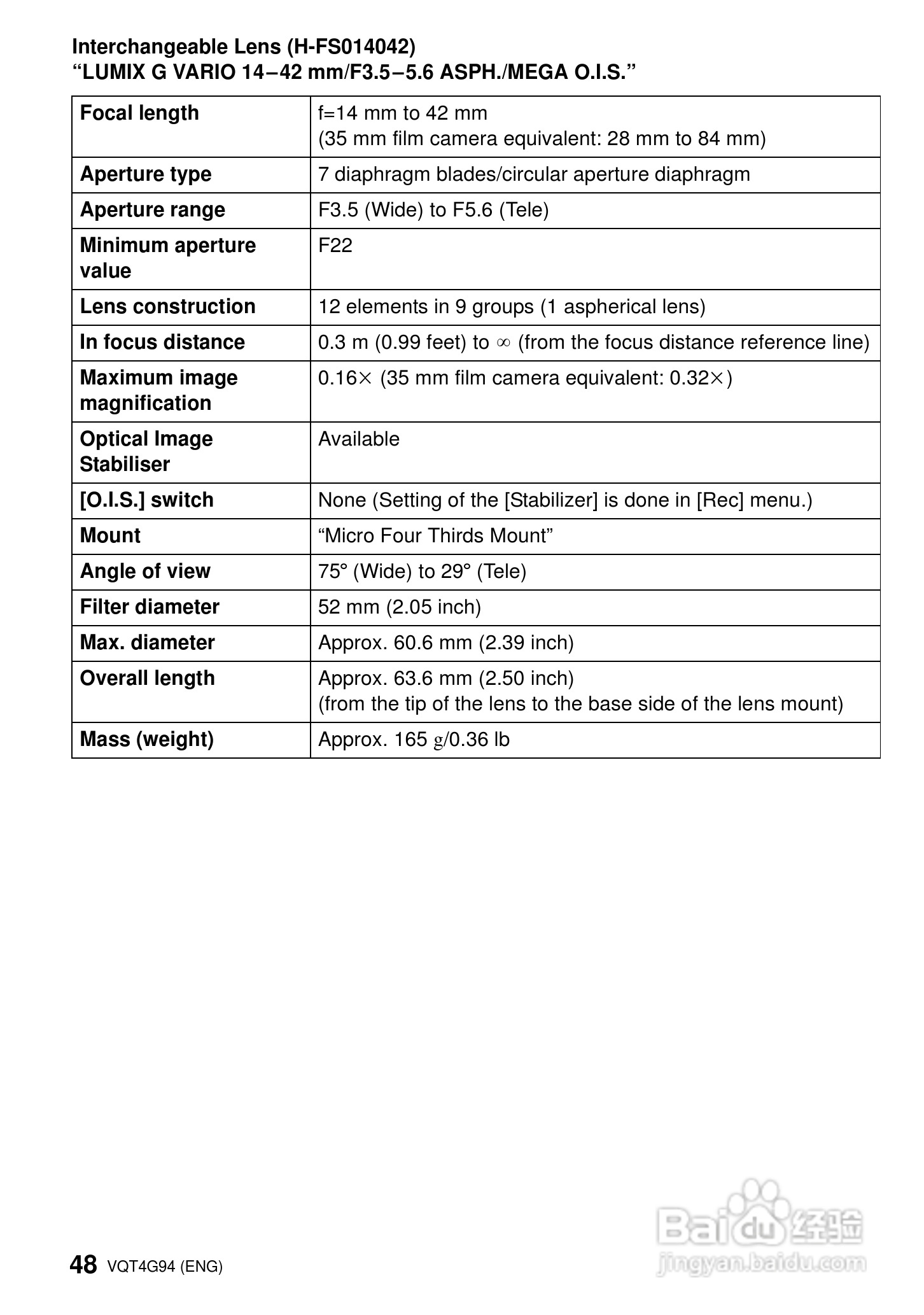 松下 DMC-G5K数码相机说明书:[5]