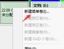 怎么无损增加系统C盘空间