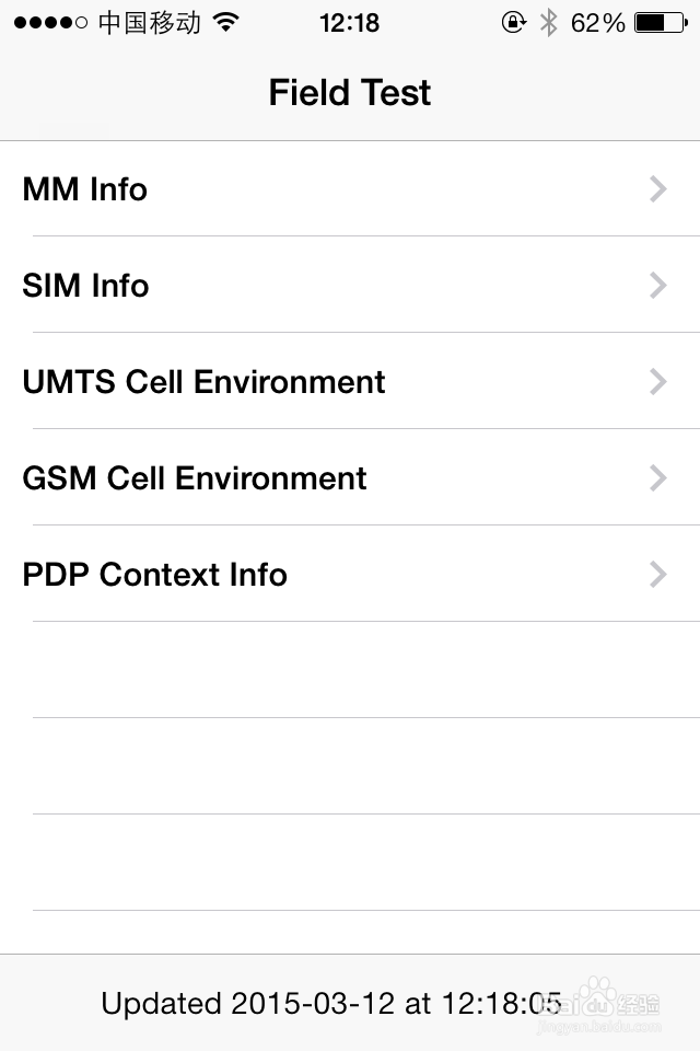 苹果手机信号变数字