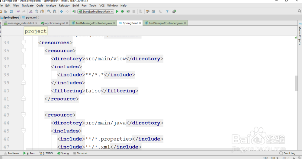 SpringBoot部署：profile配置