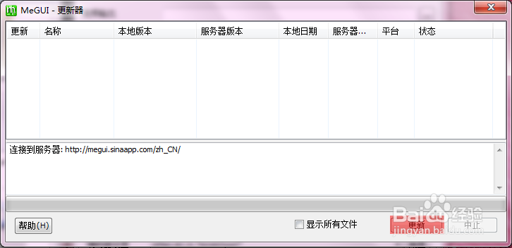 单反拍摄视频无损高清转码压缩