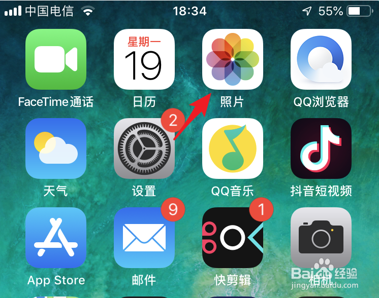 手机如何截取视频