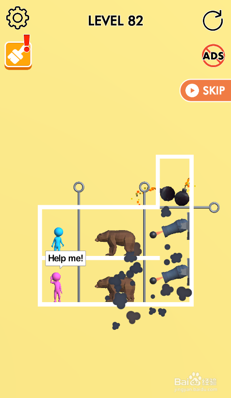 怎样通过Pink Blue Together的LEVEL 82