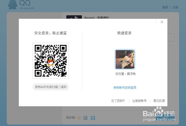酷狗音乐怎么分享音乐给qq好友