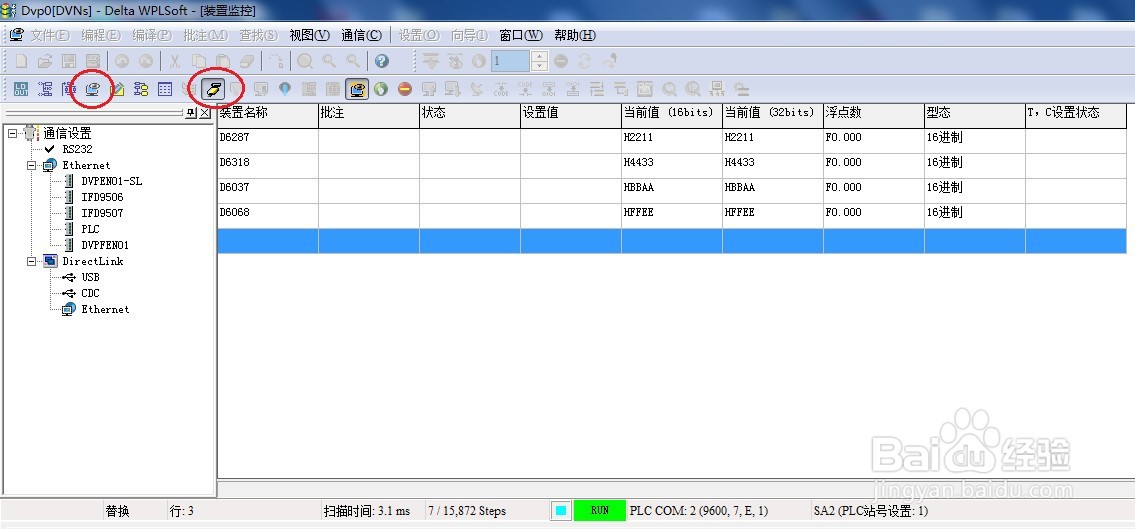 DEVICENET转ETHERNET/IP网关devicenet通讯协议