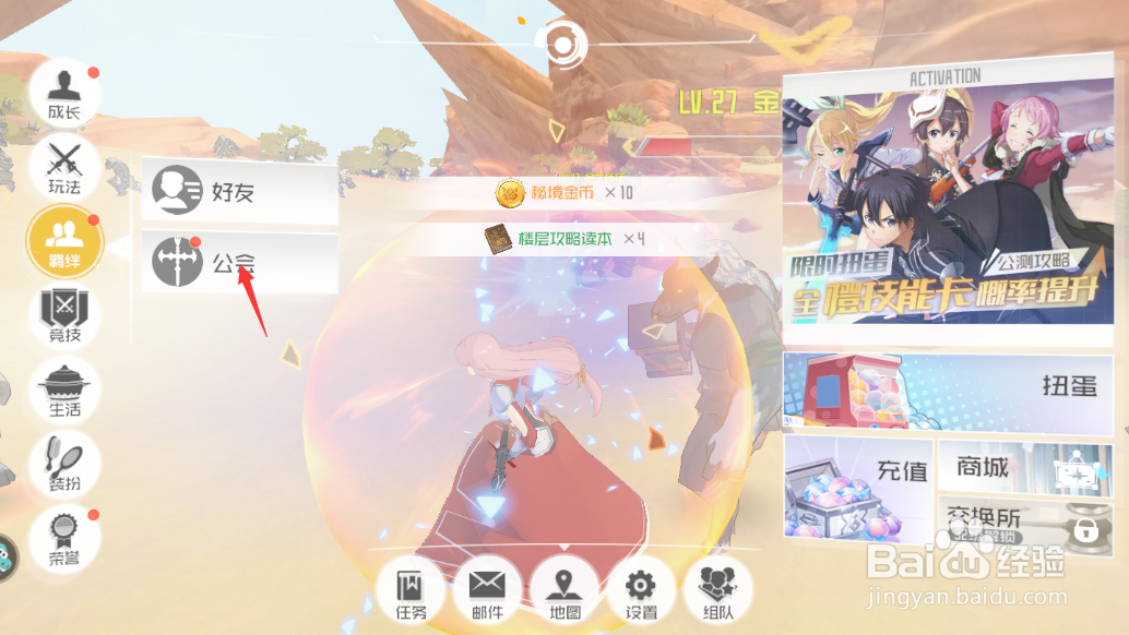 鬼泣巅峰之战怎么选择服务器